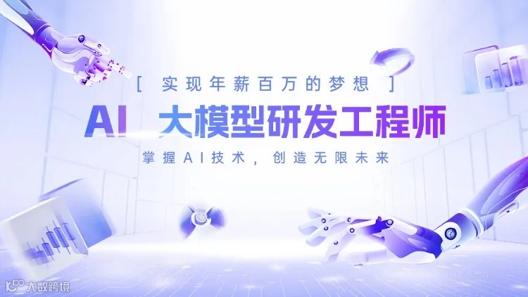 教育培训会计师资格考试类课程营销插画手机海报 (1).jpg 图片