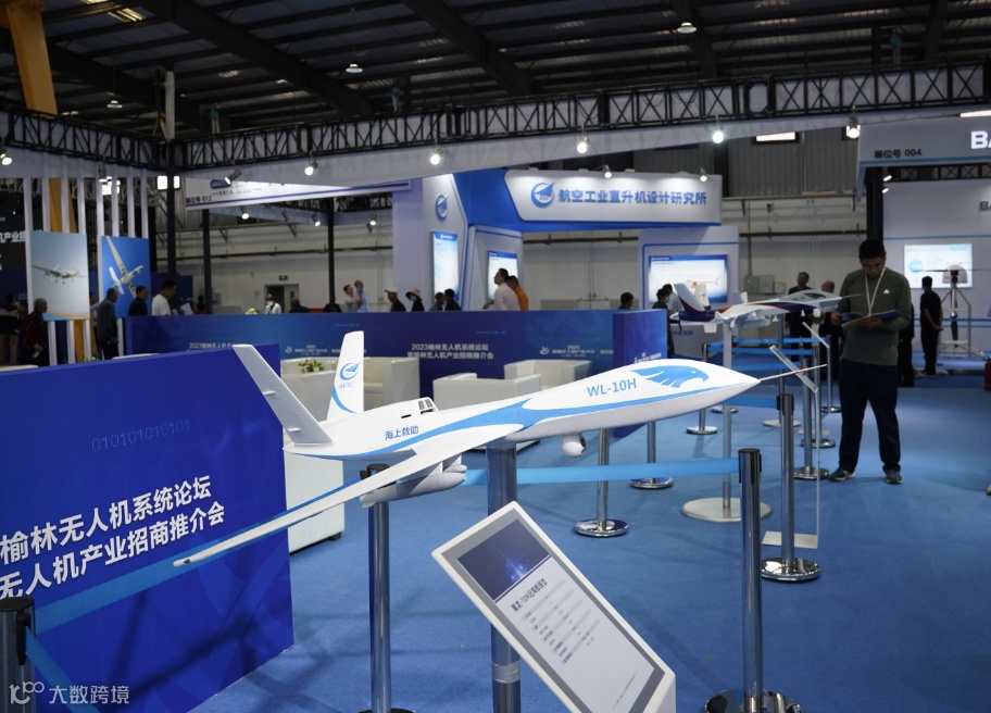 截屏2023-09-20 下午1.47.15.png