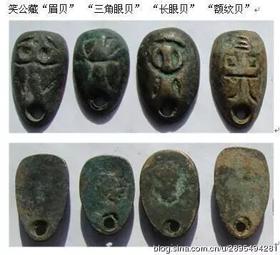 从“鬼脸钱” <wbr>说楚文化 <wbr> <wbr>(战国 <wbr> <wbr>楚钱)