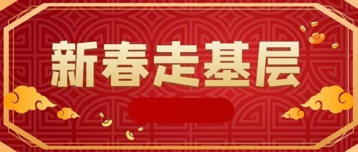 在秦岭博物馆感受文化年