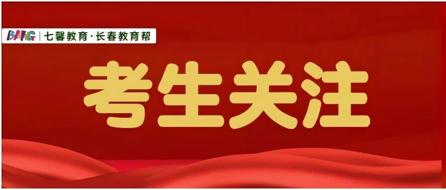 2026综评报考全攻略：核心政策变化与关键时间节点解析- 大数跨境