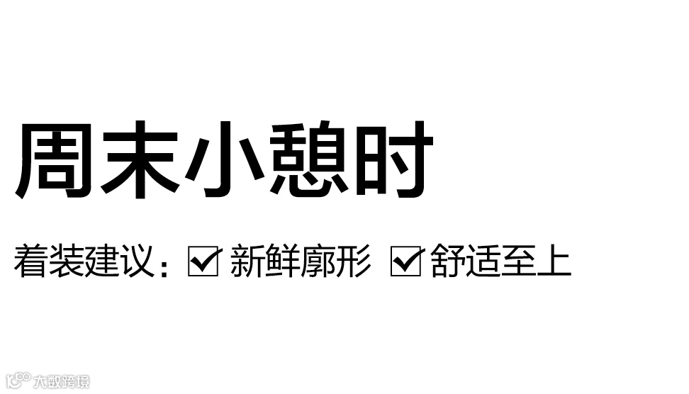 次条29.png
