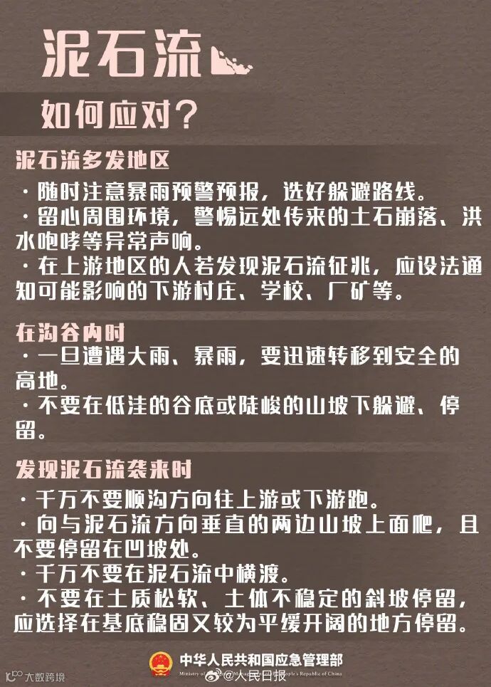 提醒4.jpg