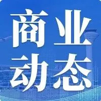 澳洲直源新品引进武汉天河机场T2航站楼 | 这一杯，专为亚洲味蕾调校