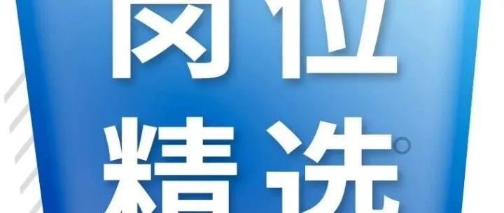 武汉理工大学招聘专职辅导员公告