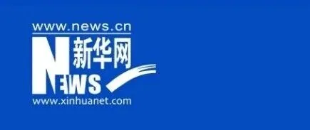 <em>吐魯番</em>下午茶“火”了