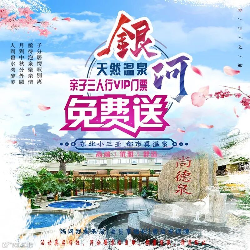 银河 免费 方图.jpg