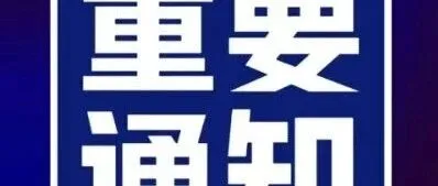 錨定“極致體驗”目標 筑牢人才支撐根基——吐魯番市2026年導游講解員培訓班正式啟動