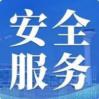 武汉机场安检站指尖上的“小优化”，让安检更有温度