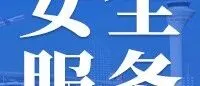 春运暖途有新意 武汉天河中转伴手礼送“荆楚温情”