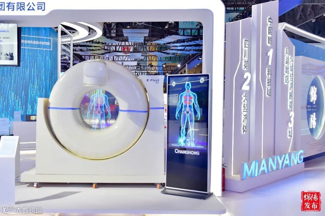 长虹X-Flash放疗设备.jpg