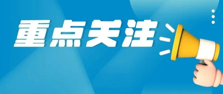 德阳两场大型招聘会来袭！1.5万余个岗位、600余家企业→