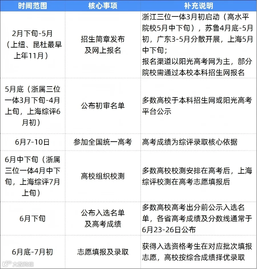 微信图片_2026-01-28_140151_623.png