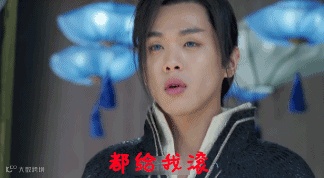 13.发火3.gif