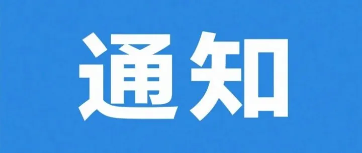 免费乘地铁！全国退役军人优待证直接刷！