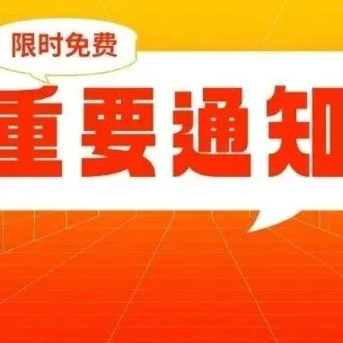 东城店铺转让，写字楼招租，二手转让等同城信息免费发布平台！