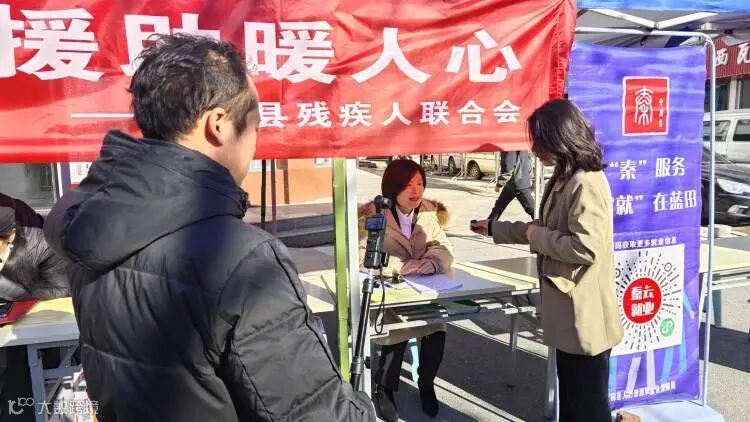 简篇-“直播带岗+政策解读”蓝田县开展2024年就业援助月直播带岗活动