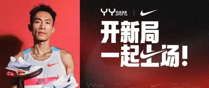 “会长”吴向东空降合肥!胜道潮流汇NK等你来面基