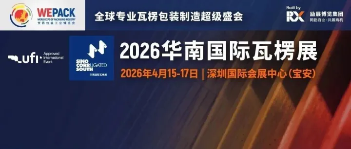 这家包装箱企业是京东、顺丰、奥昆三大行业龙头的好伙伴，走高端冷链包装路线