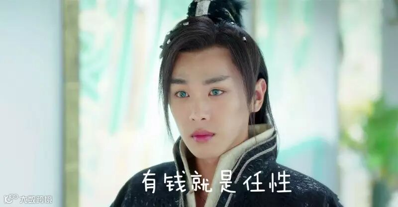 4.有钱就是任性.jpg