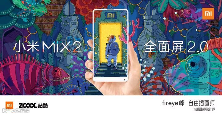 《探秘变色龙星球》