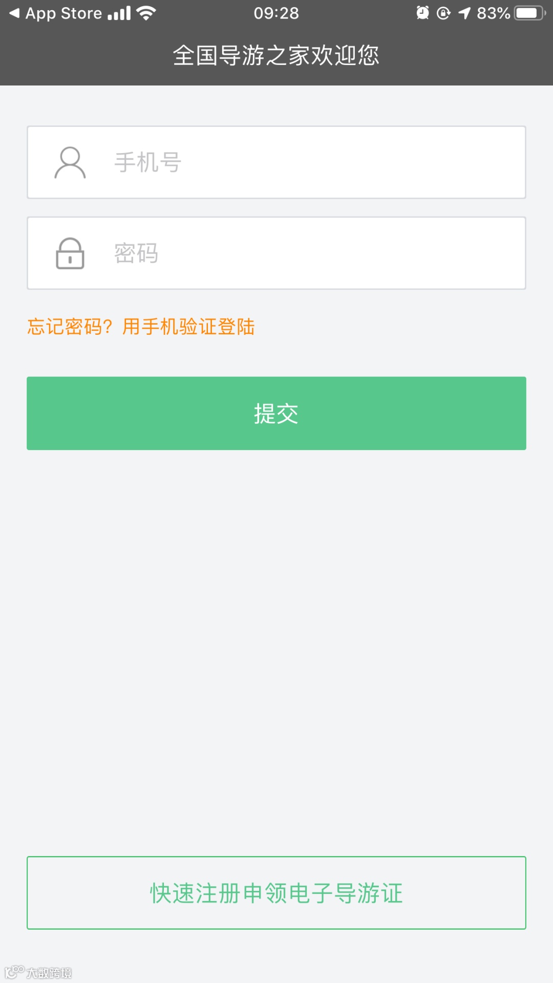 微信图片_20190426161927.png