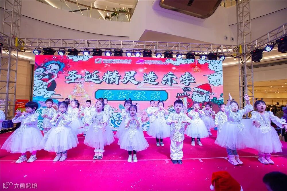 12.24 钜城 圣诞.jpg