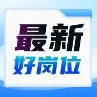 云南标正科技农业服务有限公司招聘公告