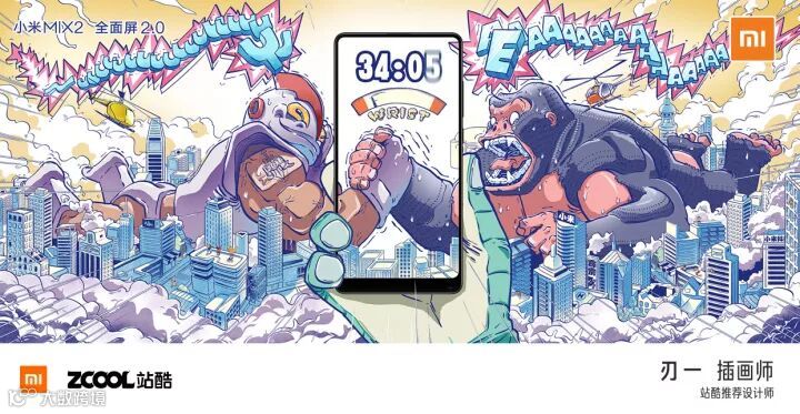 《精彩正当时,全屏才尽兴!》