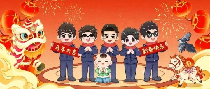 神隐特侦组携年画娃娃给您拜年啦！