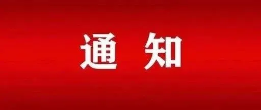 事关<em>嘉峪关</em>结婚登记！