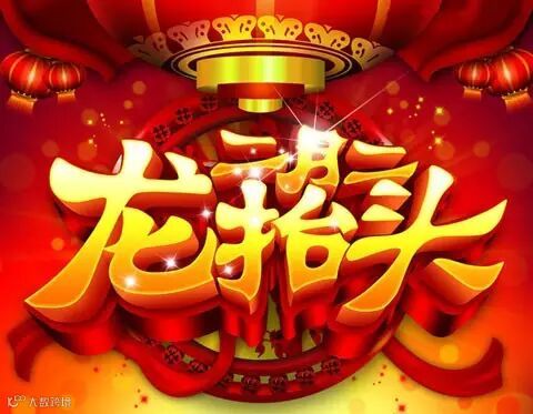 中国祝福网 微信 chinazhufu