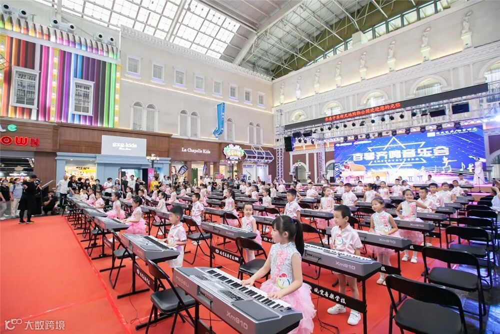 8.23 新天地百琴.jpg