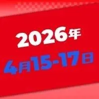 裕同科技：拟4.49亿收购华研科技51%股权
