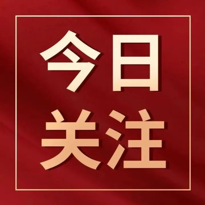 潢川<em>桃园</em>，中通快递+片区转让！1月30日潢川便民信息汇总！