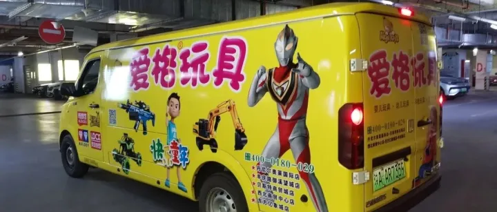 各类货车广告、 车身广告的设计制作发布！