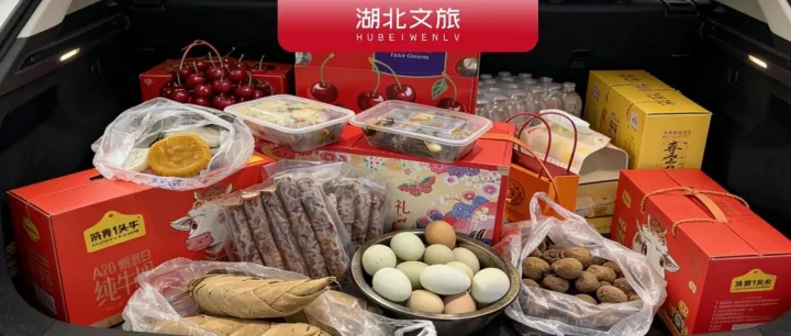 湖北人的爱，在满当当的后备箱