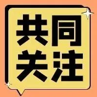 个税年度汇算，明起可预约！