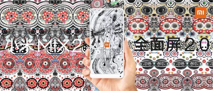 《波点点·蘑菇女孩世界》