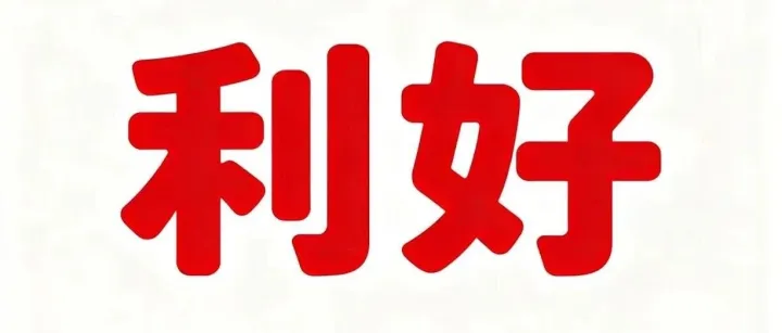 膳食补充剂首次列为国际贸易独立类别！