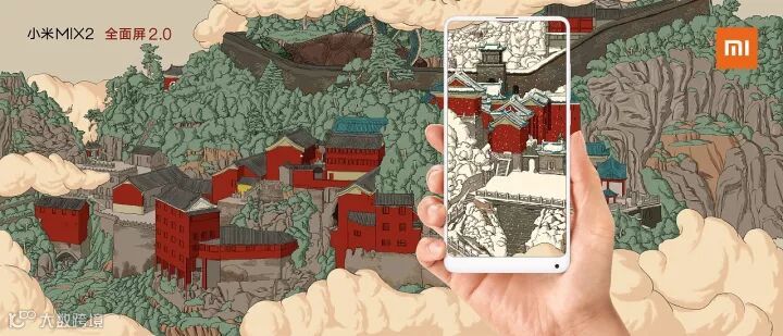 《小米无边,四季无界》