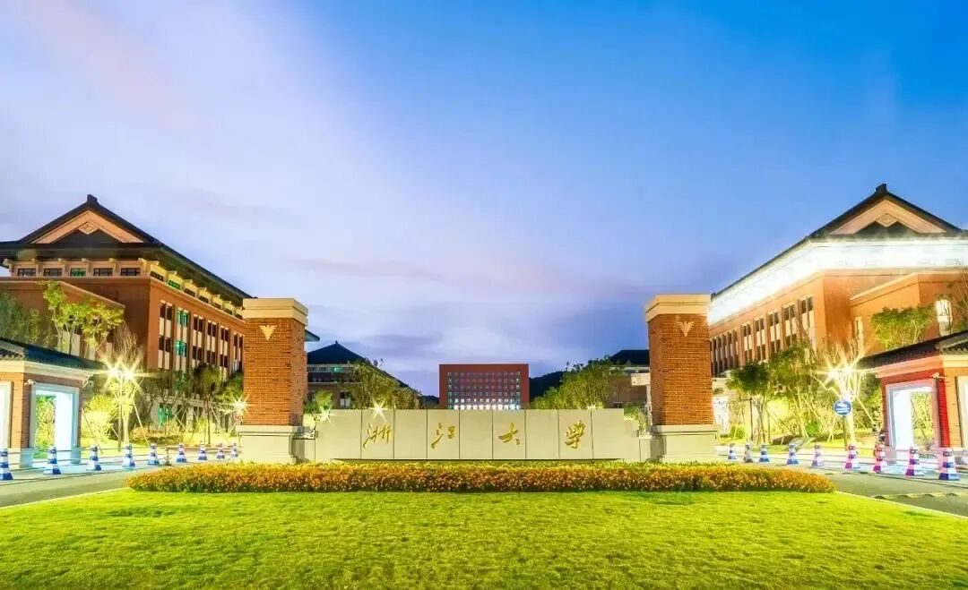 【顶尖985】浙江大学2025年美术与设计类专业录取分数线- 大数跨境