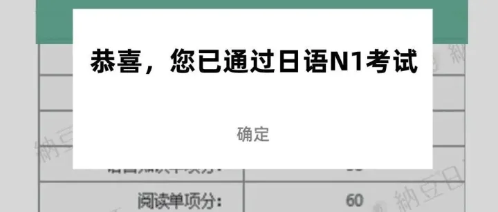 学日语请大胆使用这个免费网站…