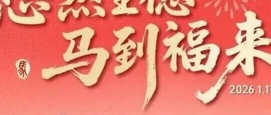 德阳消费券又又来了！今晚开抢！