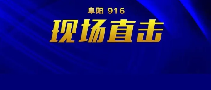 这位黑色A6皖K车主！有人在找你！