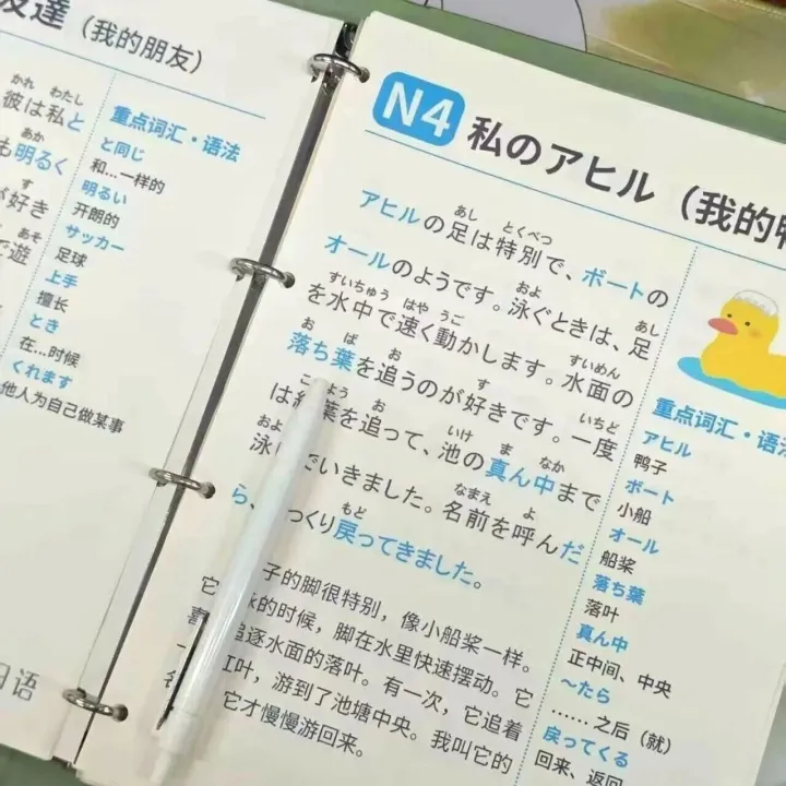 如果你日语很差，请反复背这200篇短文