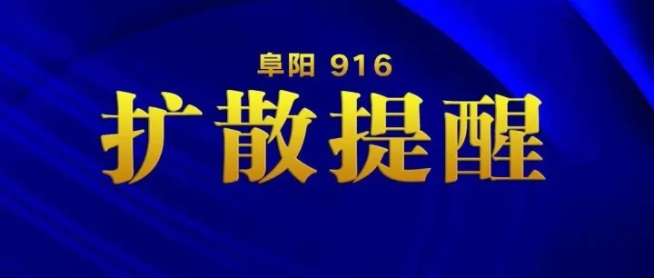 今天开始！涉及祥源文旅城、碧桂园、宝龙、万达华府……