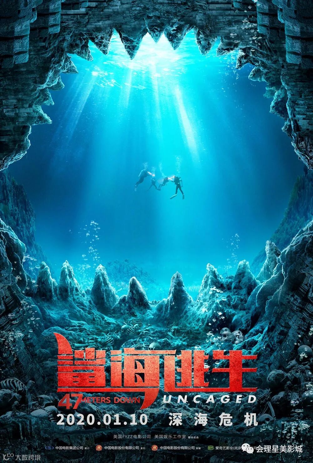 正式海报(中国) #01