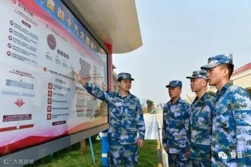 【红色瞭望】东海舰队部署"传承红色基因 wbr担当强军重任"