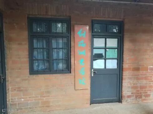 【红色印记】云梦泽编委走进湖北咸宁向阳湖文化名人旧址